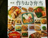 ★うずらのちくわくるくる照り焼き作り方6写真