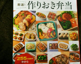★うずらのちくわくるくる照り焼き作り方6写真