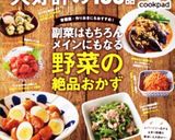 ドレッシングうま！豆腐とアボカドのサラダ作り方7写真
