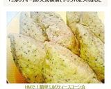 HMで簡単カントリーマアム風クッキー作り方15写真