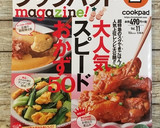 あと一品に☆5分でできる舞茸のマヨ炒め作り方5写真