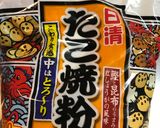 たこ焼き生地作り方1写真