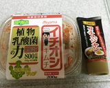 簡単で美味しい石焼きビビンバです。作り方8写真