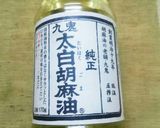 簡単！太白胡麻油と鶏がらの素DE油そば♪作り方1写真