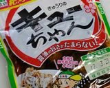 極み♪きゅうりのキューちゃんトースト！作り方1写真