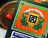 冷蔵庫の断捨離！回鍋肉っぽい煮物。作り方3写真