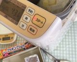 ちぎりパン…スクエア18〜(o˘◡˘o)作り方3写真