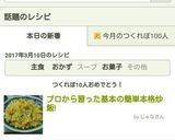 【話題入り】基本の簡単本格炒飯作り方16写真