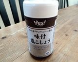 おうち居酒屋☆簡単美味な豚バラネギマ作り方10写真