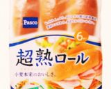 春休み夏休みランチに♪ やきそばパン作り方1写真