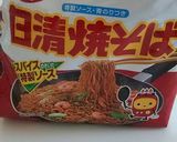 春休み夏休みランチに♪ やきそばパン作り方2写真