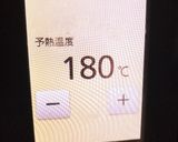 簡単ミートソースで茄子ミートグラタン作り方10写真
