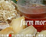 ホクホクおやつ♪ふかしいも作り方7写真