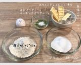 ''1~2人分'' 抹茶のパウンドケーキ作り方1写真