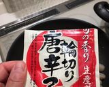 こんにゃくの甘辛煮作り方3写真