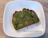 ''1~2人分'' 抹茶のパウンドケーキ作り方11写真