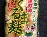 お麩を使ってガトーショコラ作り方1写真