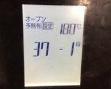 ちぎりパン…スクエア18〜(o˘◡˘o)作り方32写真