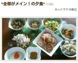 お弁当に♪簡単★巻かないえのきベーコン★作り方5写真