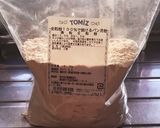 全粒粉100%！黒糖ホットケーキ作り方3写真