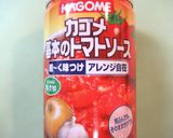 お豆と豚チーズロールの♡ トマト煮作り方5写真