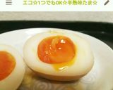 手羽元グリル(ハーブソルト&ペッパー)作り方5写真