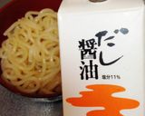 鍋要らず！カレーうどん作り方1写真