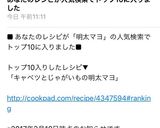 キャベツとじゃがいもの明太マヨ作り方5写真