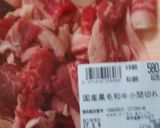 ★旦那が作る炊き込みご飯★作り方6写真