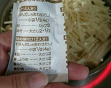 減塩を考えた えのきと豆腐の味噌汁作り方5写真