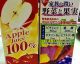 便秘解消！毎日食べる寒天ゼリー☆作り方1写真
