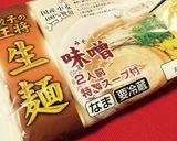 もやしたっぷり味噌バターラーメン作り方1写真