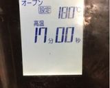 ちぎりパン…スクエア18〜(o˘◡˘o)作り方39写真