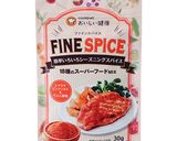 スパイス塩オイルがけ豆腐作り方1写真