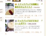 ♪クックパッド本掲載☆基本のオムライス♪作り方14写真
