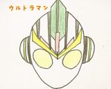 キャラ弁☆ウルトラマン オーブトリニティ作り方14写真