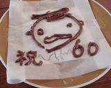 似顔絵デコレーションケーキ@還暦記念日作り方3写真