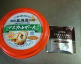 マスカルポーネのタルト （モカ風味）作り方4写真