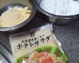 サイゲン大介ゴルゴンゾーラ風味のニョッキ作り方1写真