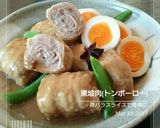 豚バラスライスで東坡肉(トンポーロー)作り方13写真