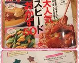 お弁当用☆くるくるハムチーズ作り方1写真