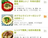 【動画付】簡単 美味しい♪牛肉の混ぜ寿司作り方24写真