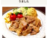 お弁当に簡単♡豚肉と玉ねぎの味噌炒め作り方8写真