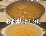 美味ドレの枝豆マカロニ ツナ サラダ！作り方1写真