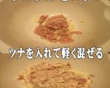 美味ドレの枝豆マカロニ ツナ サラダ！作り方2写真