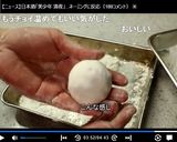 甘さ控えめのつぶ餡♪作り方11写真