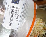 最速のプーケット島で食べた野菜炒め作り方3写真