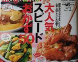 ブロッコリーカレーマヨ焼き作り方8写真