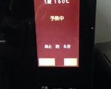 【ヘルシオ】濃厚ベイクドチーズケーキ作り方6写真