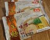 春野菜たっぷり味噌ラーメン♪作り方1写真